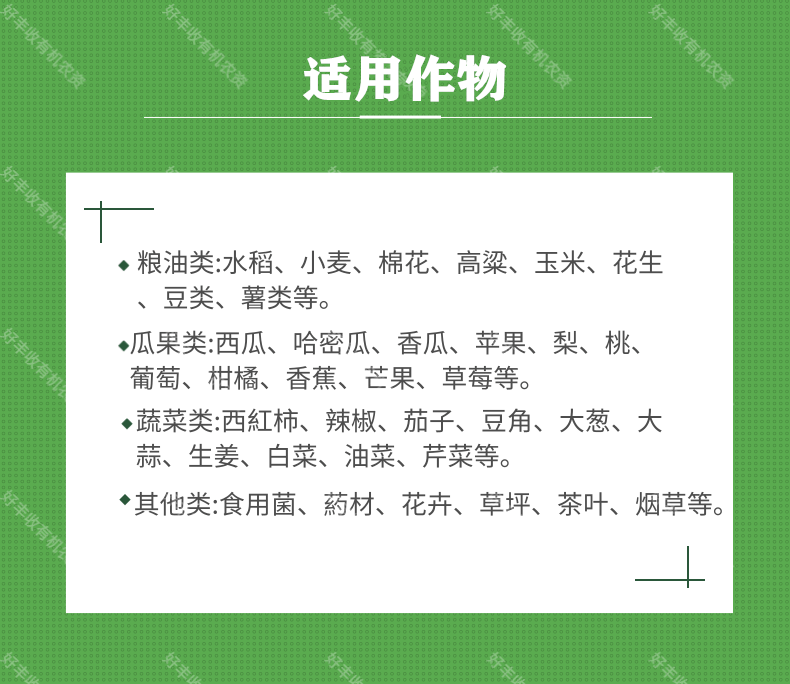 奥丰磷酸二氢钾 叶喷农用水溶肥正品二氢钾包邮