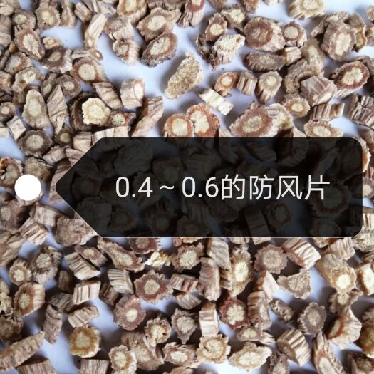 喀喇沁旗防风片