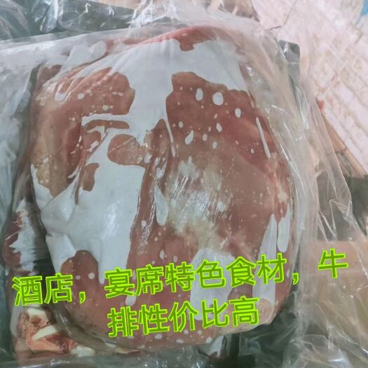 济南国产小牛系列牛排，牛肋排，多肉牛排，犊牛排，乳牛排