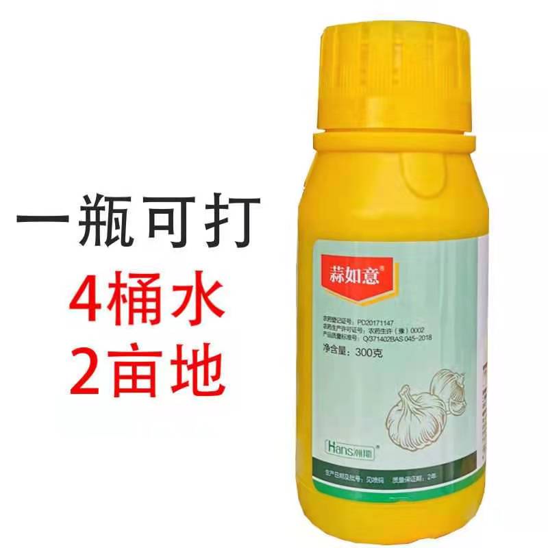 大蒜田专用除草剂苗前封闭高含量乙氧氟草醚二甲戊灵安全禾阔双