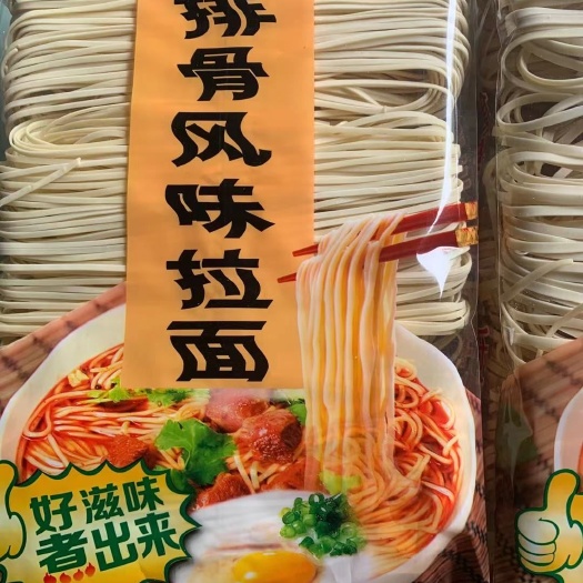 成都粗粮面  五谷杂粮面荞麦多规格面条低脂无加糖精品粗粮休闲食品 杂粮面