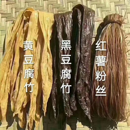 和平县 纯手工制作客家腐竹批发