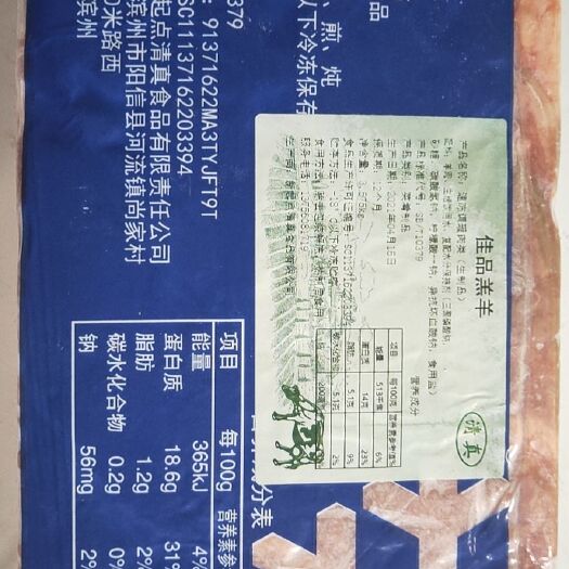 长春牛羊肉卷，猪肉卷