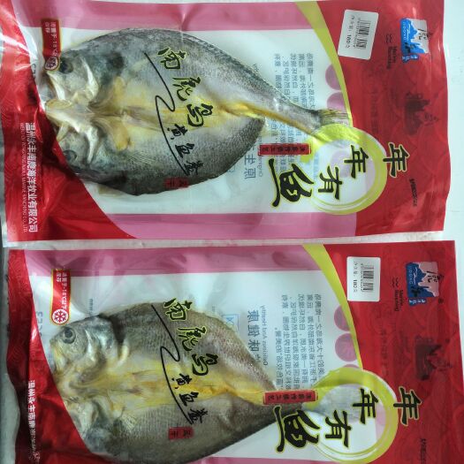 平阳县黄花鱼 麂东南麂岛鲜卤黄鱼鲞