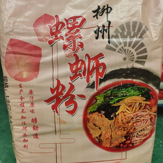 郑州米粉米线 米粉，干米粉
