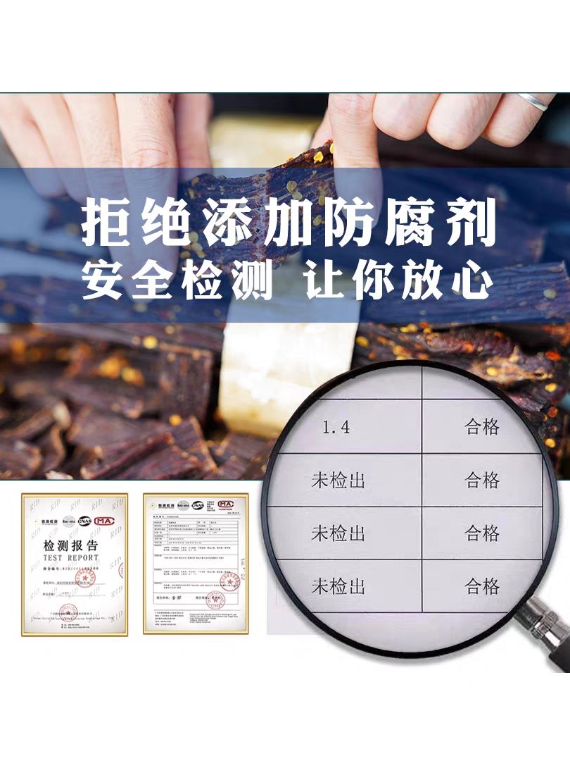 包邮！厂家直销！出口日本韩国正宗耗牛牛肉干支持检验西藏耗牛干