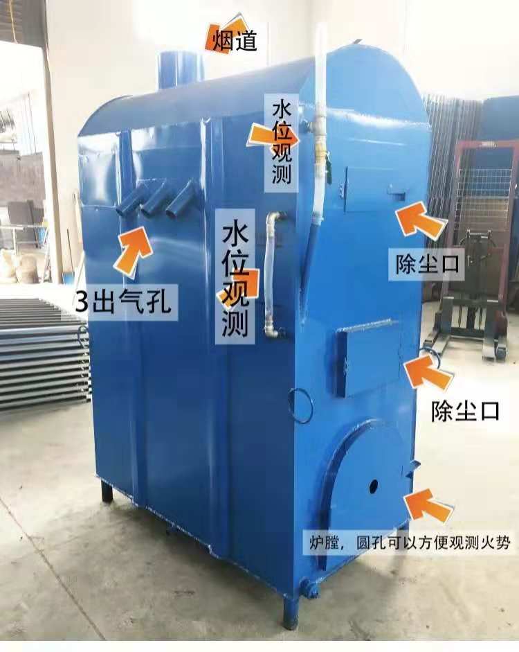 高压灭菌锅  卧式常压灭菌锅炉食用菌灭菌锅炉香菇木耳，平菇灭菌锅炉厂家直销