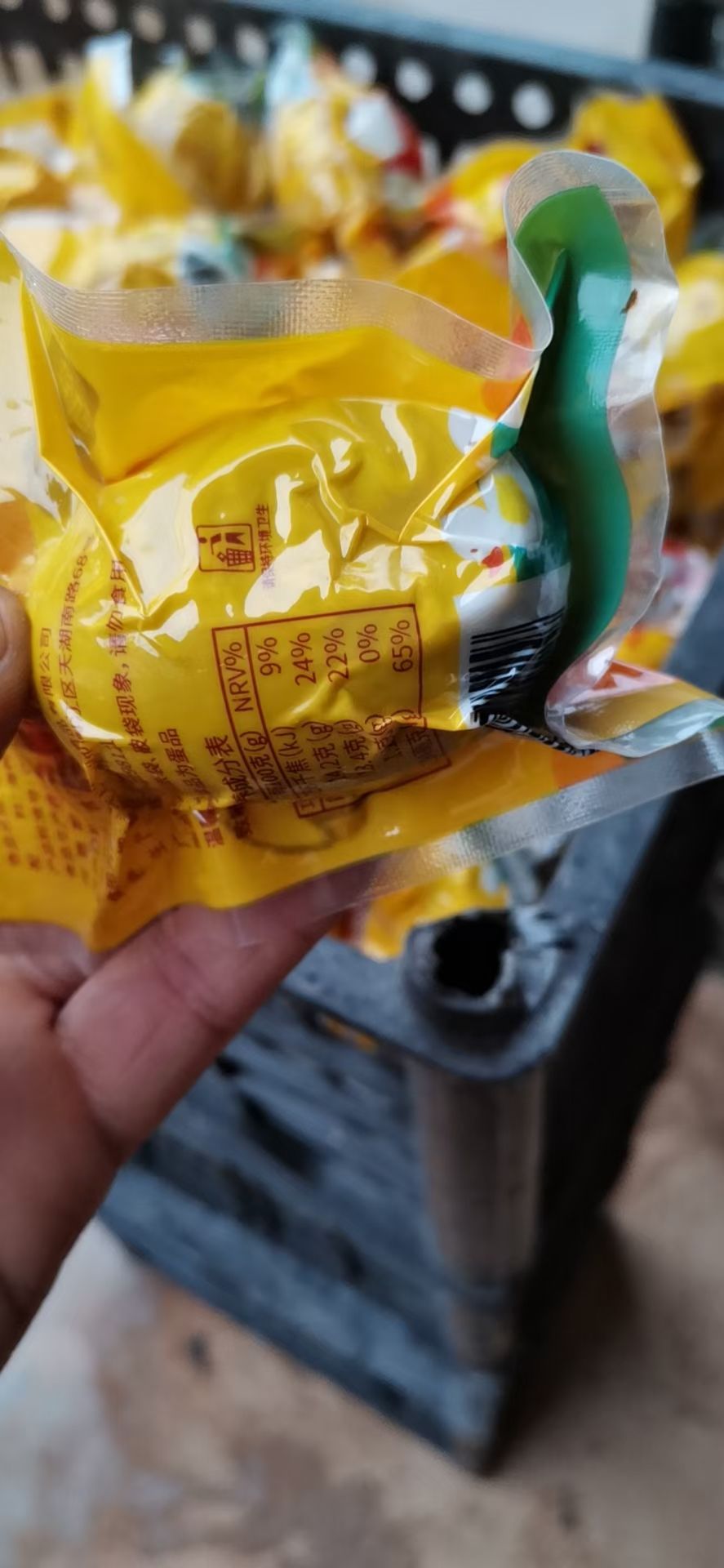真空咸鸭蛋批发，油多，口味香。