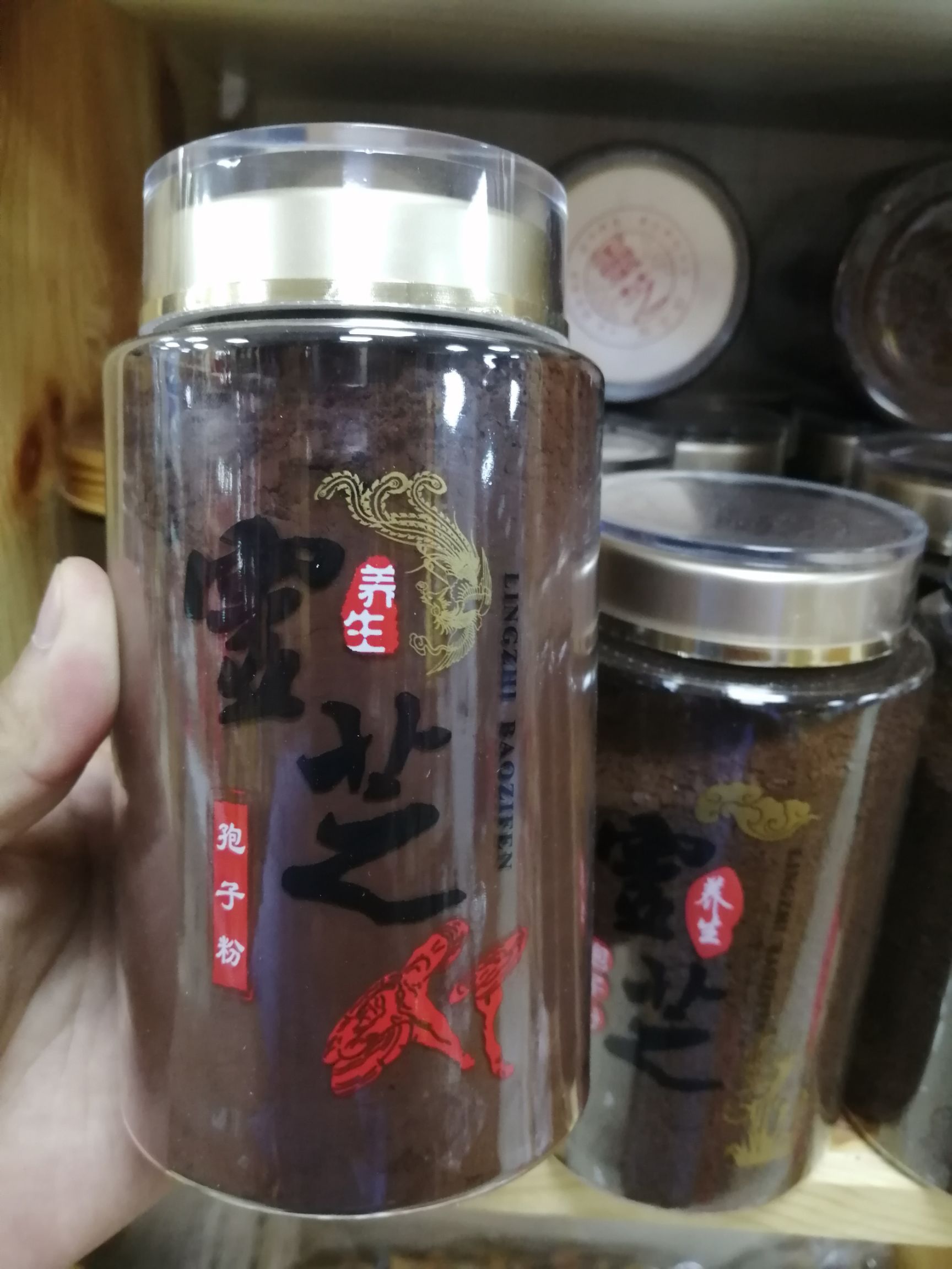 头道灵芝孢子粉【长白山头道好原粉】灵芝孢子粉自产自销礼品直供