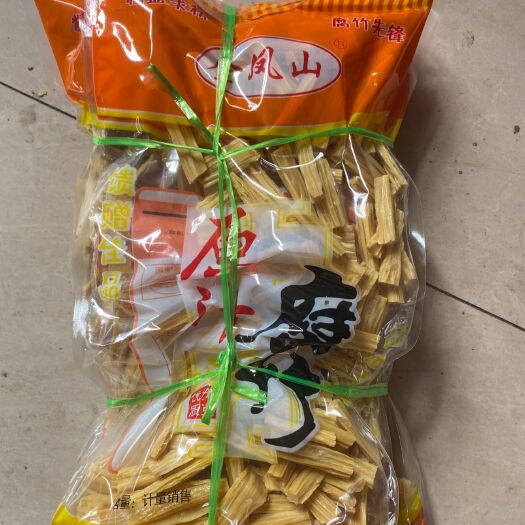 霍州市腐竹