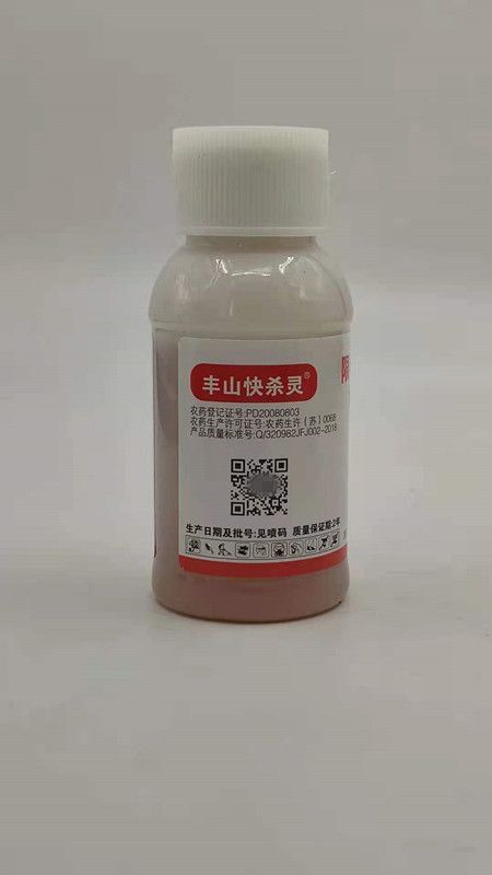武汉卫生杀虫剂 丰山快杀灵辛硫磷杀虫剂 地下害虫地老虎金针虫玉米螟70ml