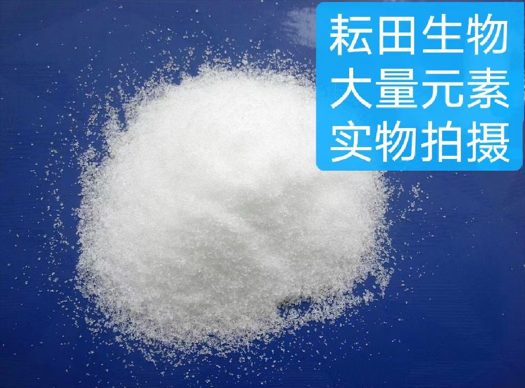 大量元素肥料  大量元素水溶肥（高氮型）