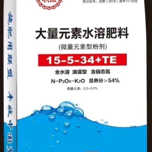 寿光市大量元素肥料 联盟大量元素水溶肥