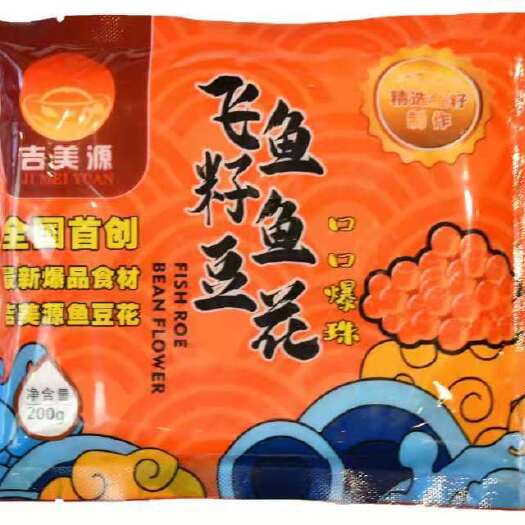 鱼豆腐 鱼豆花
