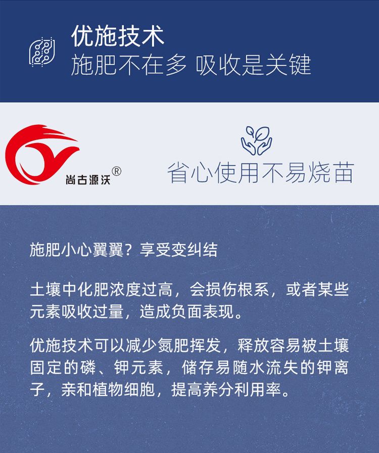 微生物菌剂  根腐专用肥  有机质85% 活性菌10亿每克