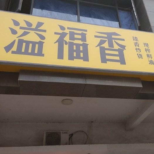 长沙菜籽饼饲料  各种油渣，菜籽饼