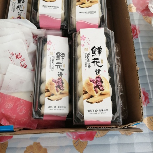 菏泽 玫瑰酥饼