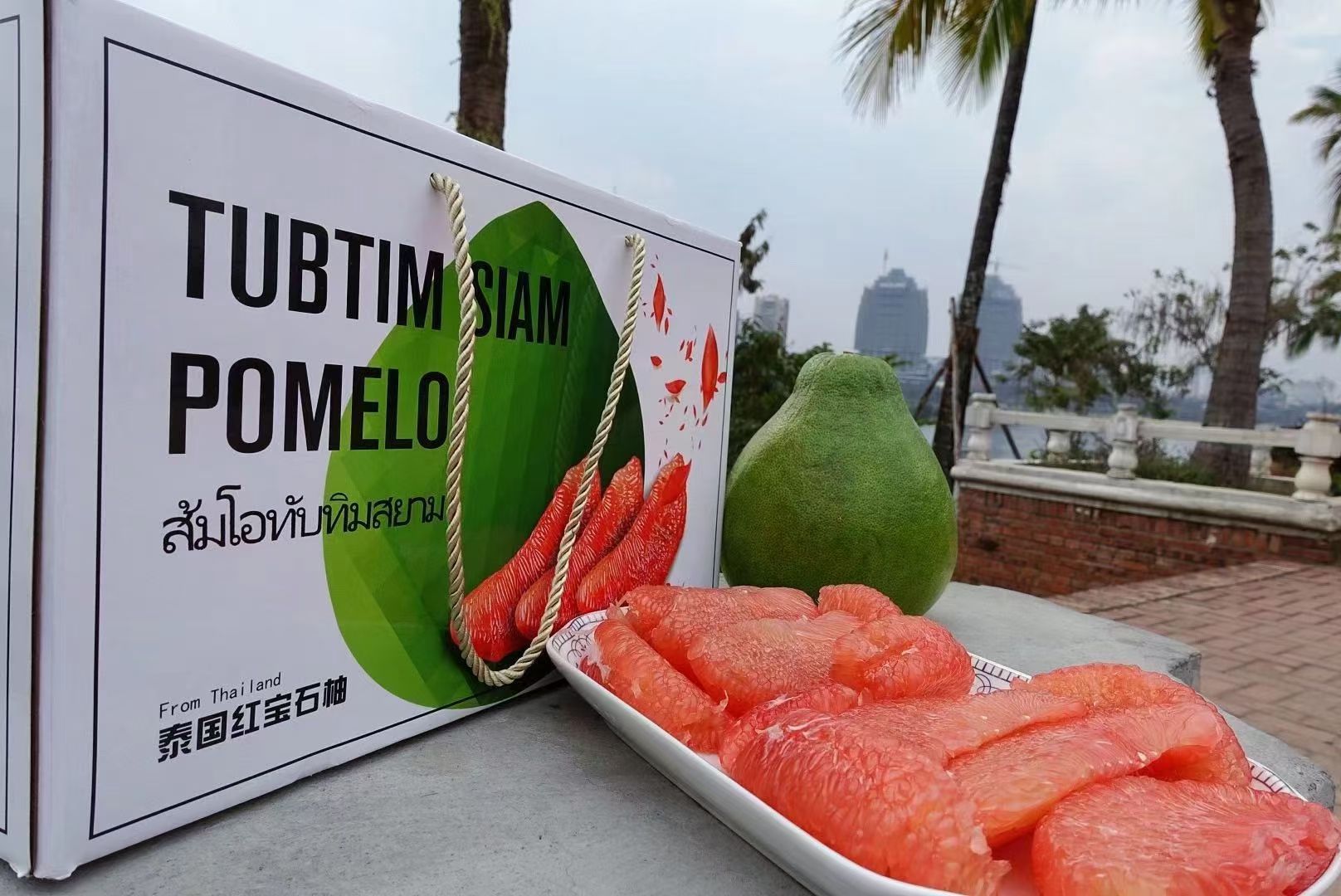 泰国红宝石，红心柚  甜度甜，价格便宜