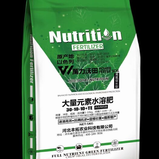 晋州市大量元素肥料 大量元素高效水溶肥膨果型促长型西瓜蔬菜果树冲施