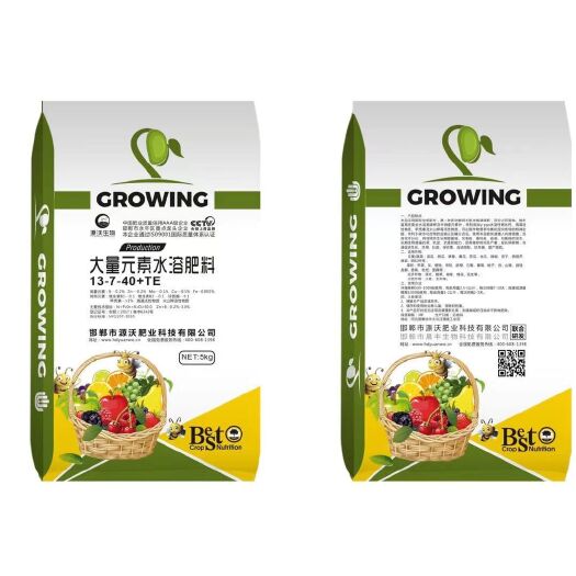 邯郸大量元素肥料  水溶肥 源沃生物品牌 大量元素水溶肥 生根高氮高磷高钾平衡冲