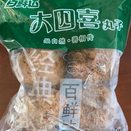 诸城市猪肉丸  百鲜达经典160g手工四喜丸子适合酒店宴会餐，肉粒大口感正