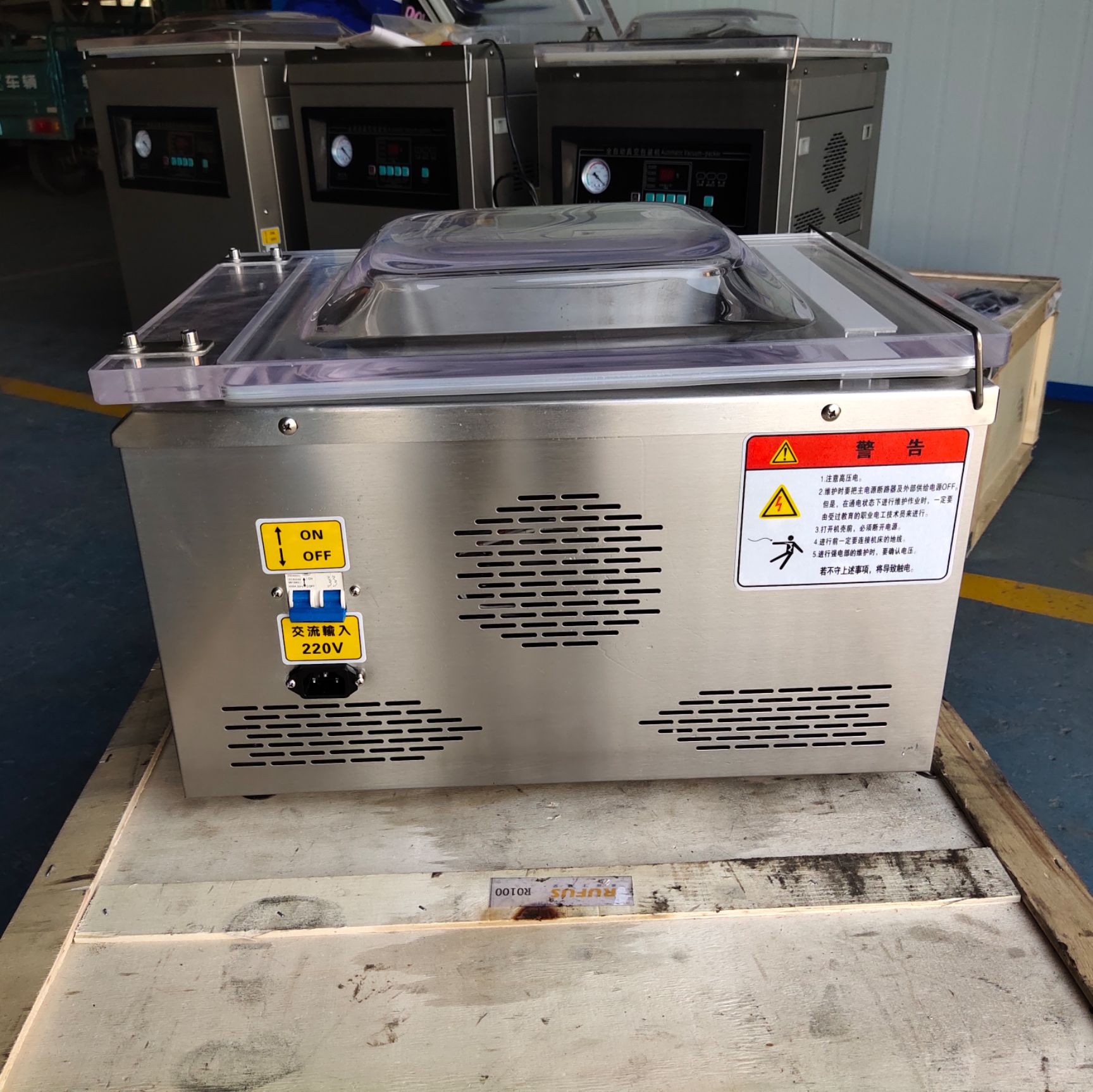 台式小型真空包装机 家用260抽真空包装机