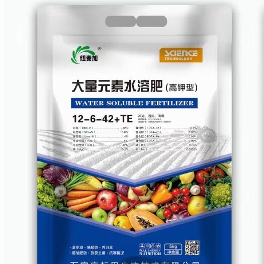 行唐县大量元素水溶肥（高钾肥）彭果，增重，上口感，全水溶