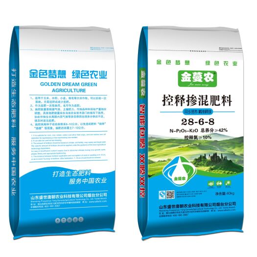 复合肥 玉米控释肥！适用与底肥追肥，种肥同播！肥效持久，不宜