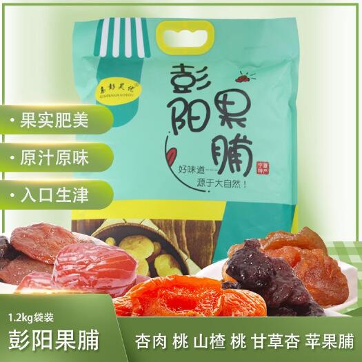 彭阳县桃脯 彭阳  果脯