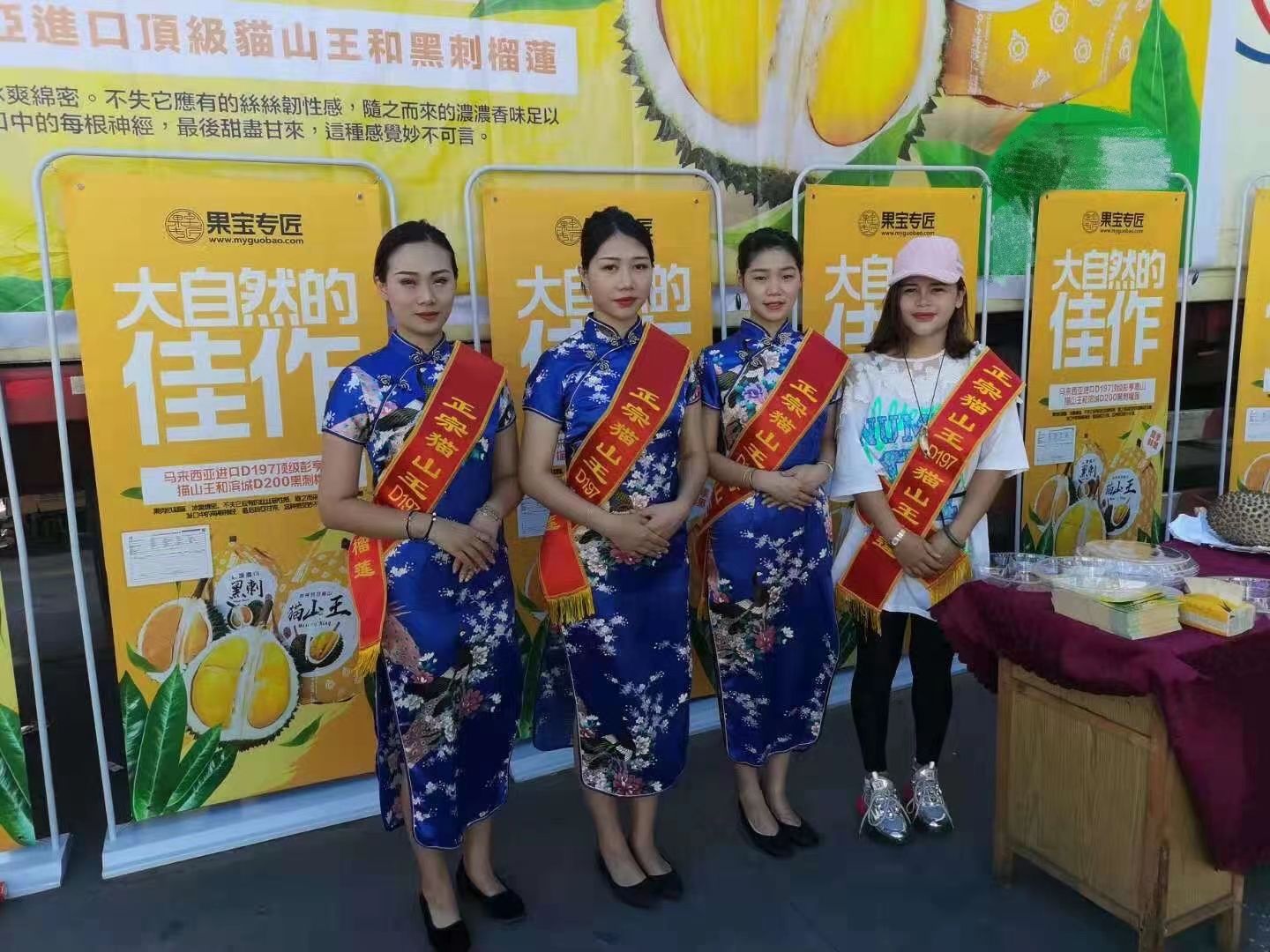 冻榴莲  果宝专匠，马来西亚猫山王D197，质量三包喜欢的朋友关注我吧