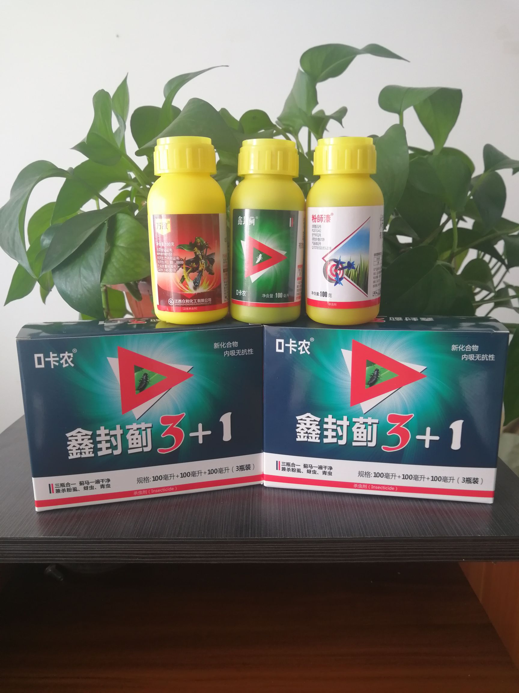 抗性蓟马药 蓟马一遍净杀虫杀卵 蓟马绝杀蓟马专用药 配方先进