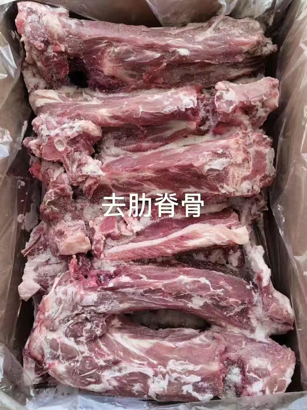 驴骨  常年供应东阿阿胶旗下品牌黑驴王子驴龙骨驴脊骨