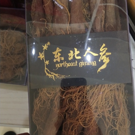 通化县人参  东北红参，无糖