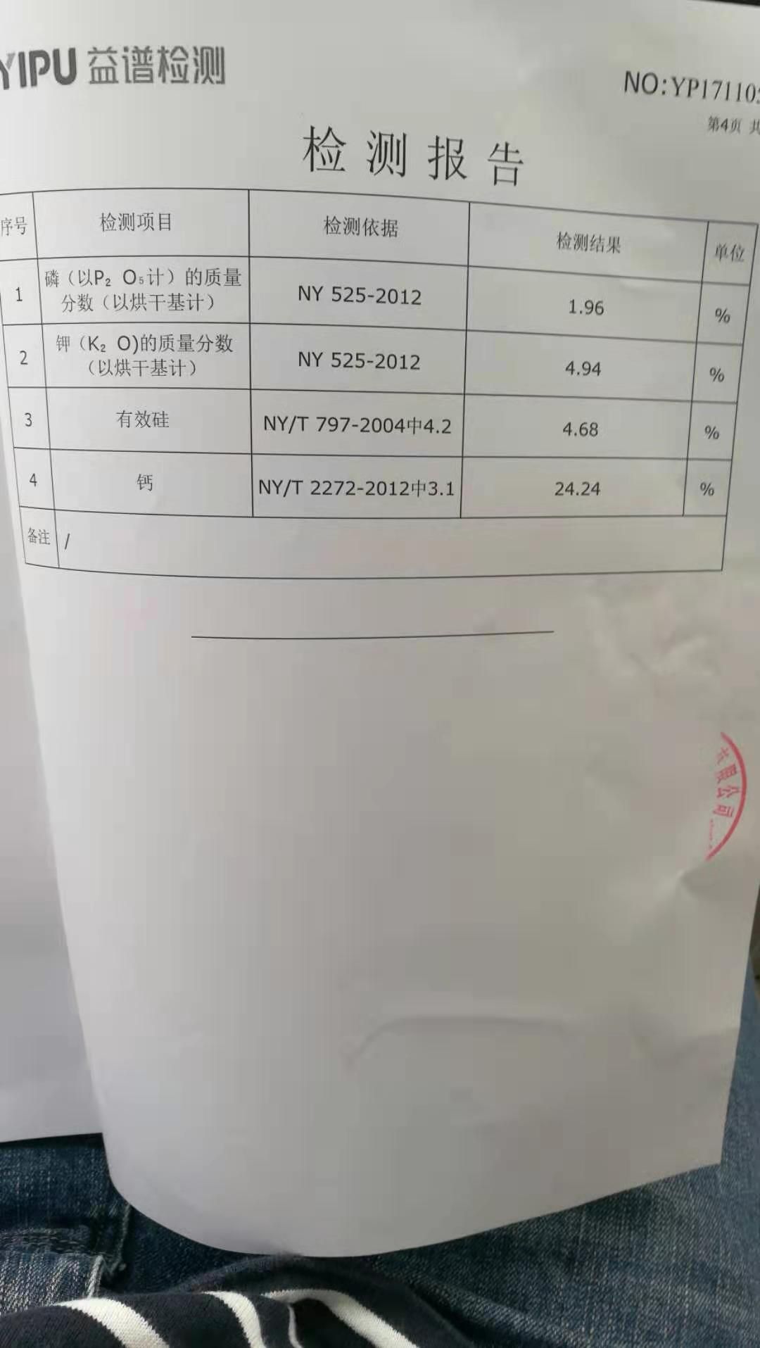 优质草木灰 纯树皮灰， 土壤调节剂  【厂家直销】