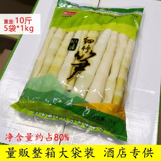 乐安县爱杰鑫1000克*10袋小竹笋罗汉笋细竹笋嫩笋尖串串麻辣烫笋