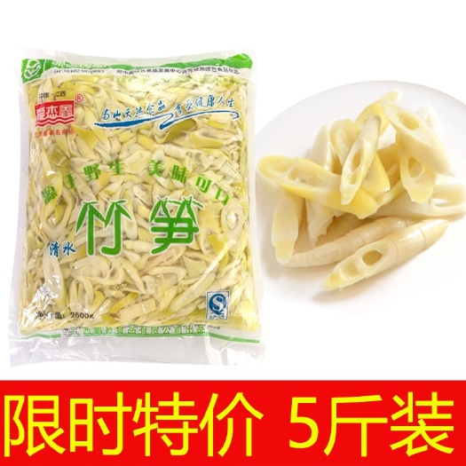 樂安縣水竹筍  整箱30斤新鮮免切嫩筍尖片小竹筍春筍涼拌筍新鮮竹筍火5斤/袋