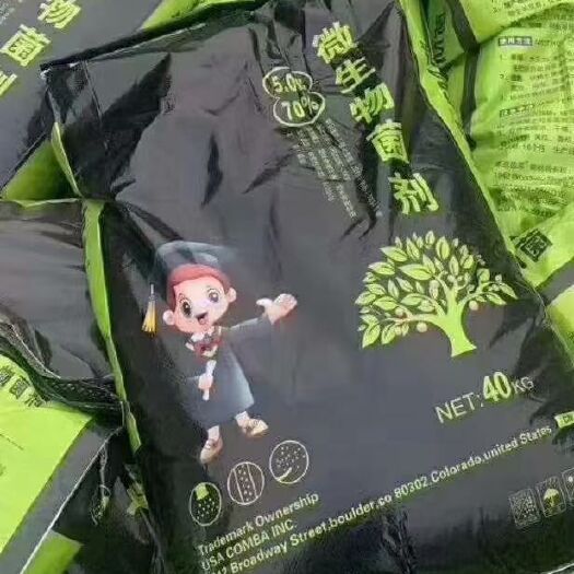郑州生物肥 纯粮发酵，喷浆造粒，高活菌种，高有机质