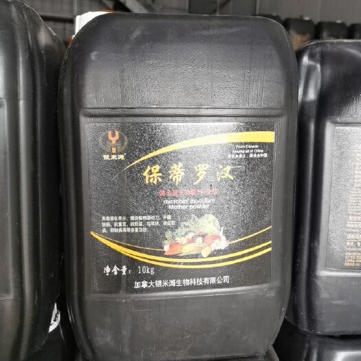 南宁复合微生物菌剂 保地罗汉微生物菌肥，摩根生根剂。
