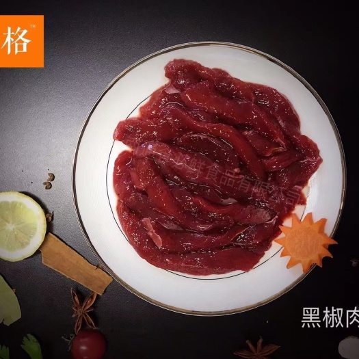 南通鸭肉类  黑椒肉柳