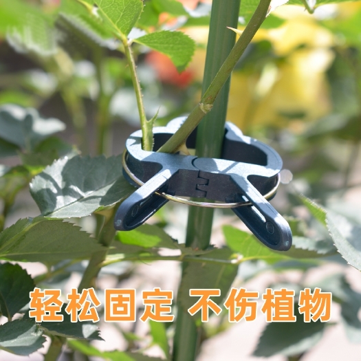 绵阳绑蔓夹 园艺夹子番茄黄瓜枝条固定夹蝴蝶兰造型夹园艺花卉爬藤植