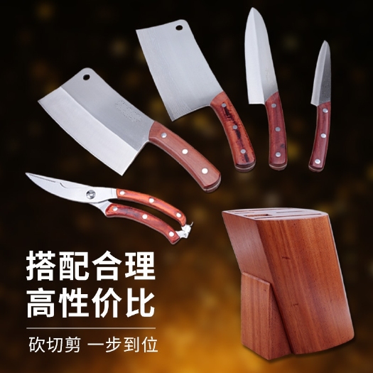 阳江礼品厨房组合木座木柄六件菜刀套装家用