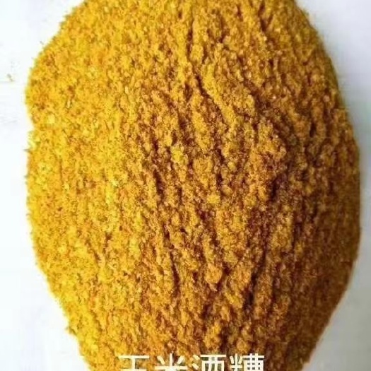 正定县 厂家直销玉米酒糟DDGS，蛋白26以上，脂肪8个