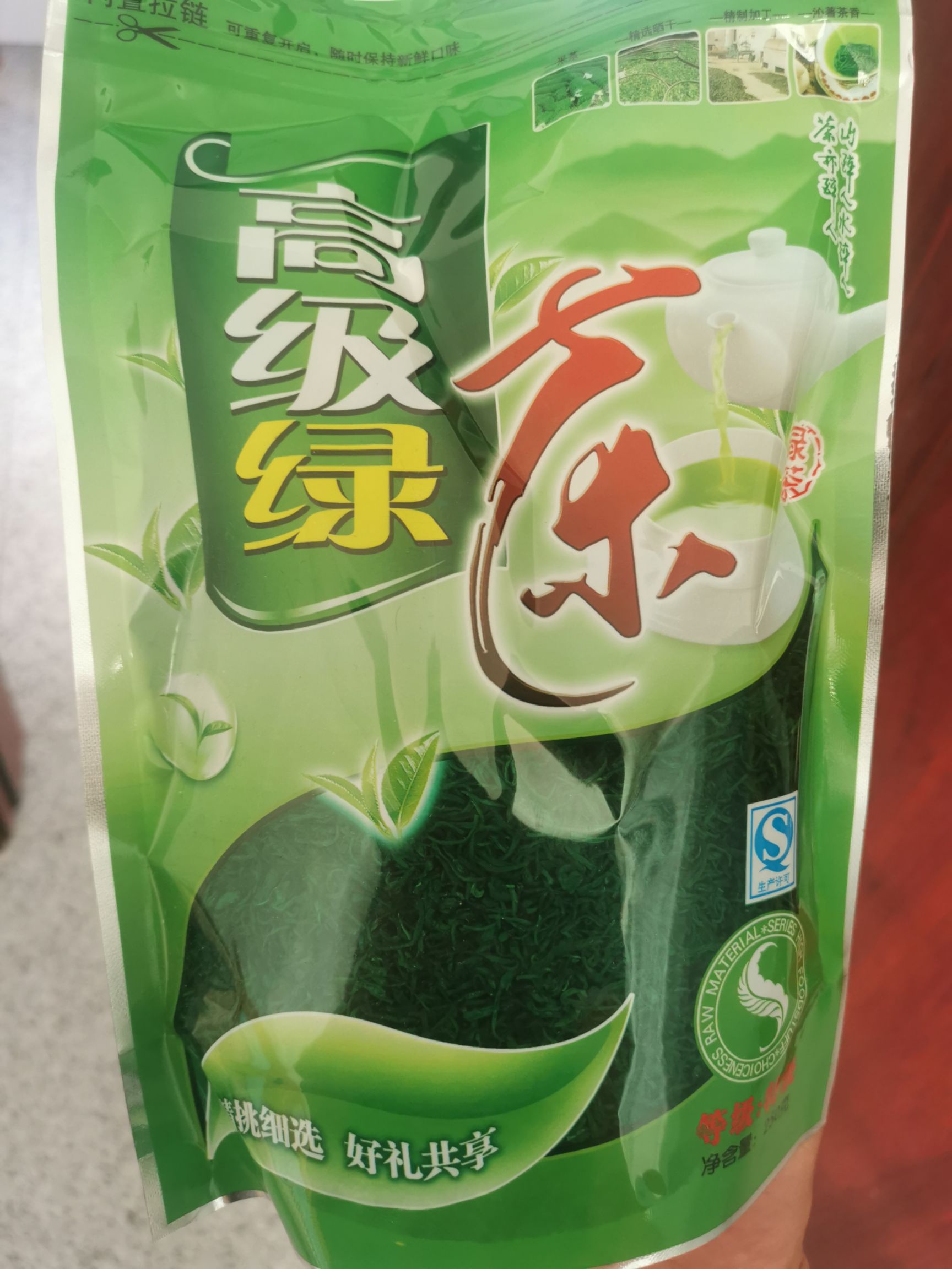 玉露茶  恩施绿茶，自己采摘，加工，欢迎选购