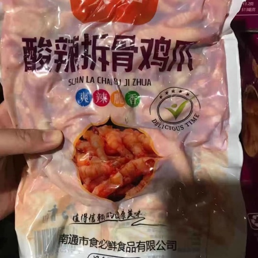南通卤鸡爪  酸辣去骨鸡爪