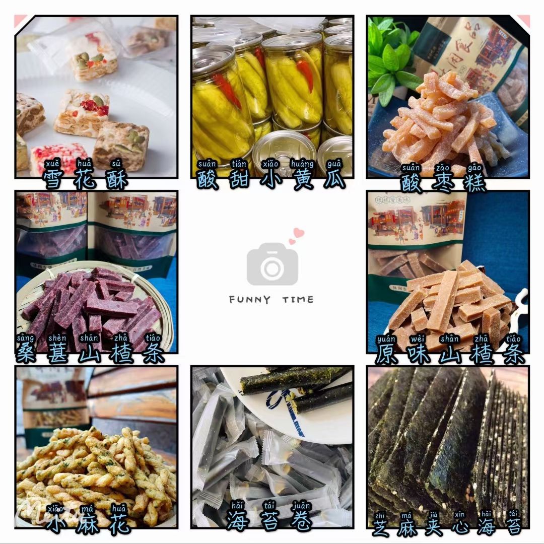 开胃菜  纯手工特色开胃辣椒酱、牛肉酱、各种荤素下饭菜、开胃零食小吃等