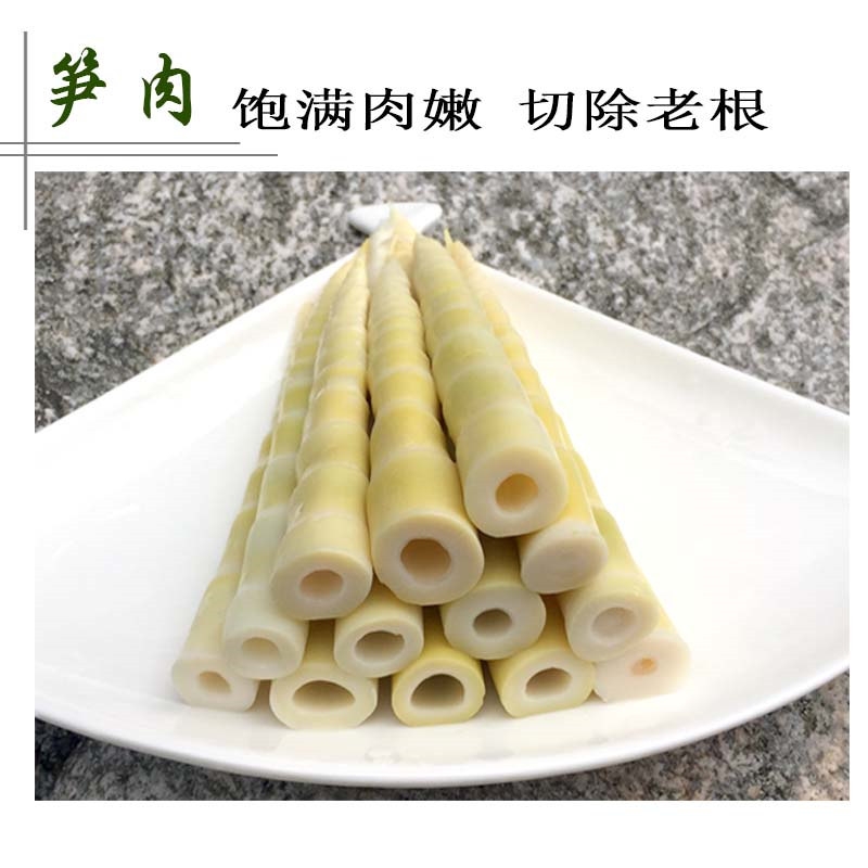 爱杰鑫1000克*10袋小竹笋罗汉笋细竹笋嫩笋尖串串麻辣烫笋