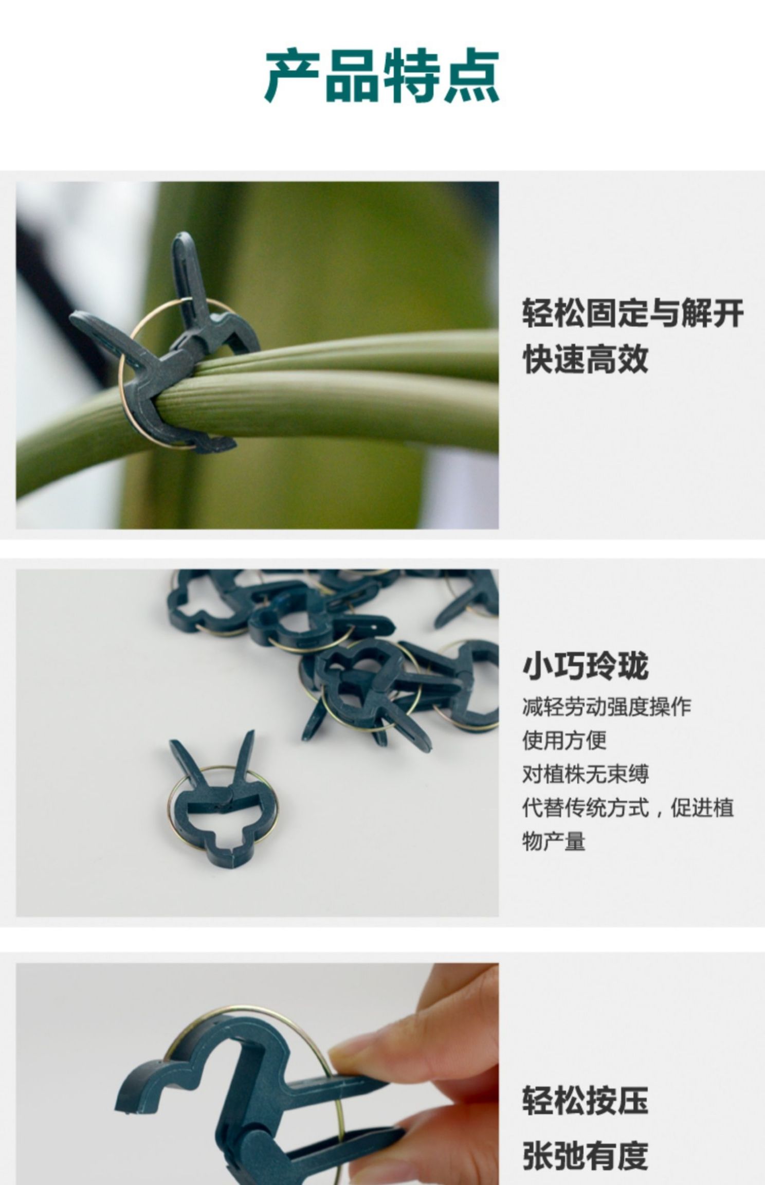 绑蔓夹 园艺夹子番茄黄瓜枝条固定夹蝴蝶兰造型夹园艺花卉爬藤植