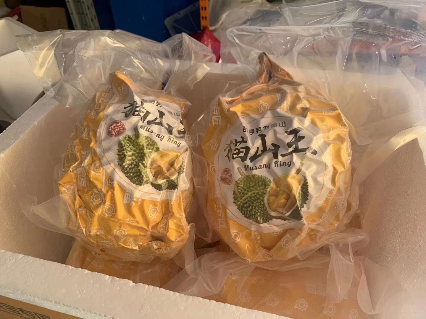 冻榴莲  果宝专匠，马来西亚猫山王D197，质量三包喜欢的朋友关注我吧