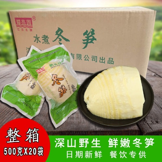 乐安县整箱500克*20袋去泥去壳新鲜冬笋罗汉笋火锅笋嫩笋尖
