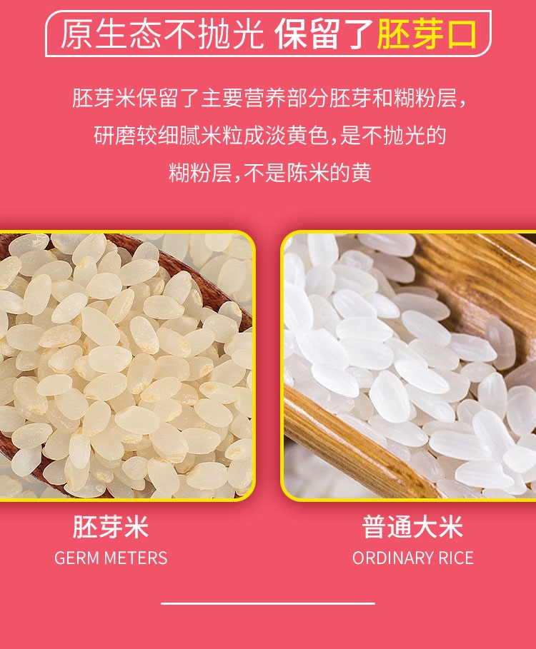 碾米机  鲜米机胚芽米机